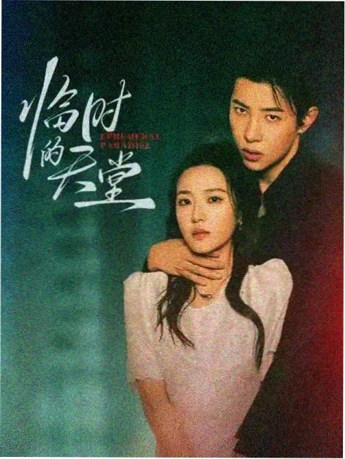 四月院线动画定档资讯配图