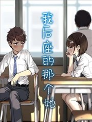 夏日回声 条漫封面