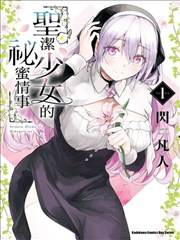 墨色江湖录 武侠漫画封面