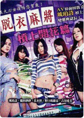 潮汐信笺 动画电影海报